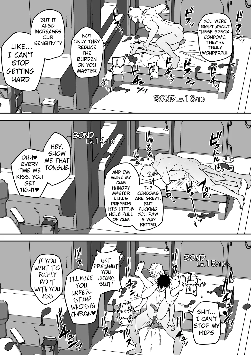 [Kakenari] Comics SKEB 0110-0121 (uncensored) Fhentai - Page 25