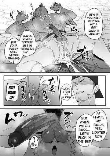 [Kakenari] Comics SKEB 0110-0121 (uncensored) Fhentai - Page 16