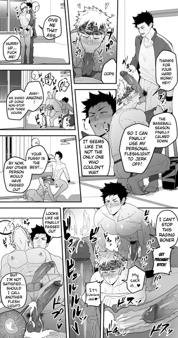 [Kakenari] Comics SKEB 0110-0121 (uncensored) Fhentai - Page 17