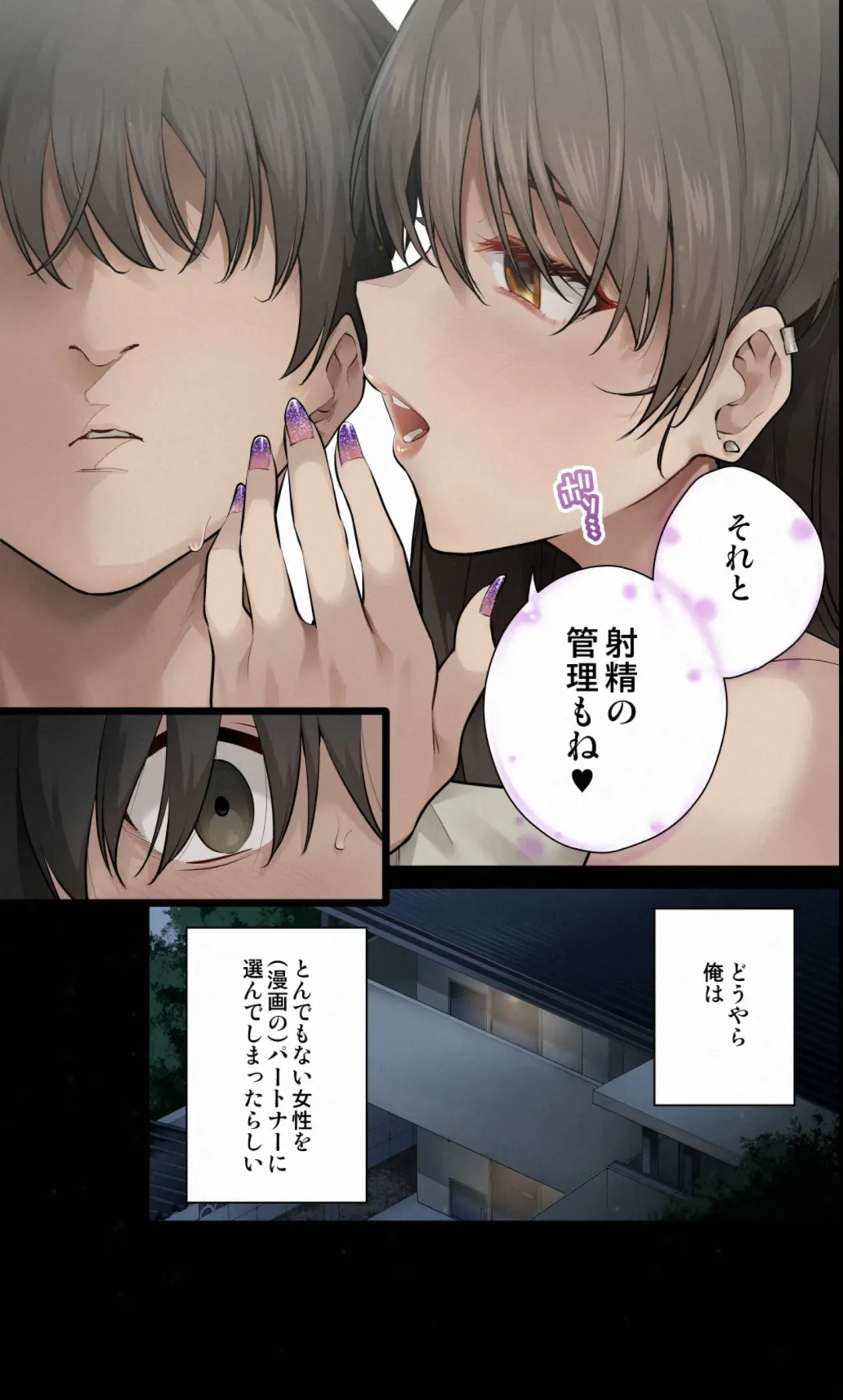 [Ryoma] Mishiranu Joshikousei ni Kankin Sareta Toki no Hanashi ~if~ Fhentai - Page 38