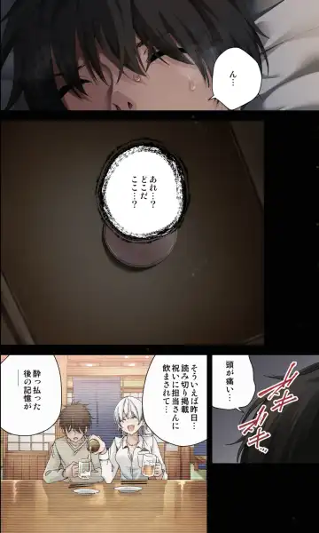 [Ryoma] Mishiranu Joshikousei ni Kankin Sareta Toki no Hanashi ~if~ Fhentai - Page 3
