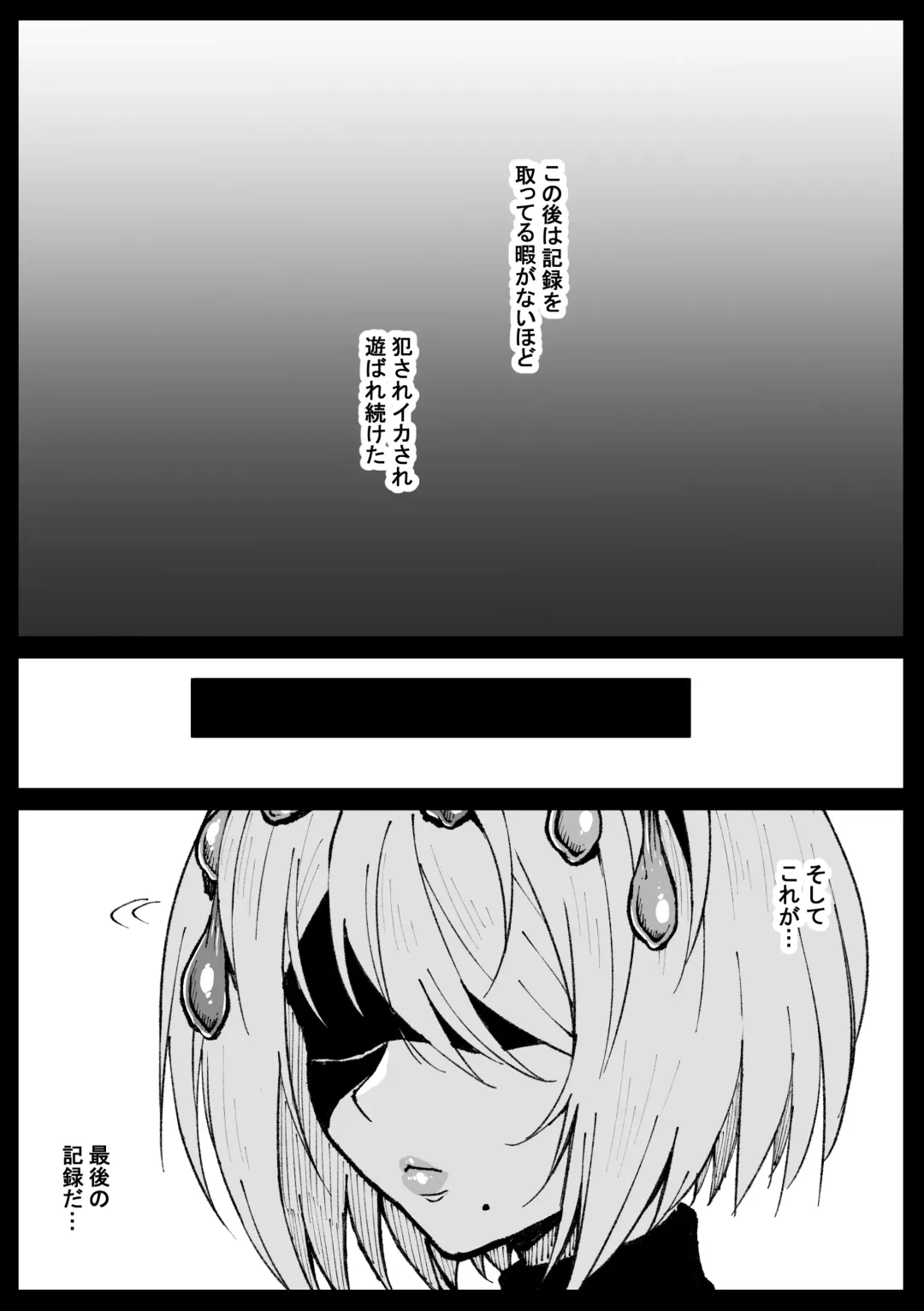 [Ahemaru] Dokkoi Ikiteta Jinrui to no Kouryuu o Houkoku Suru 2B Fhentai - Page 4