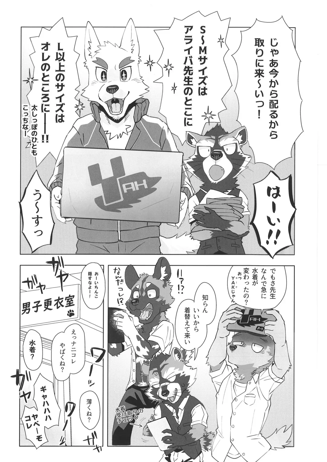 [Nikunabe] Invisible Wear Fhentai - Page 8