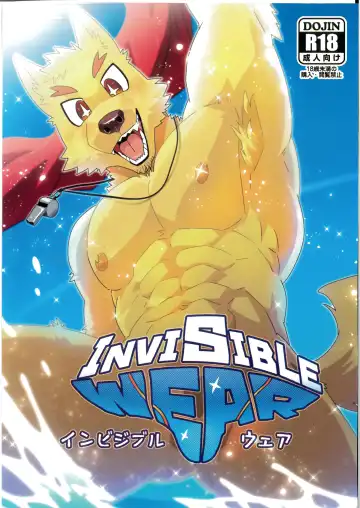 Read [Nikunabe] Invisible Wear - Fhentai