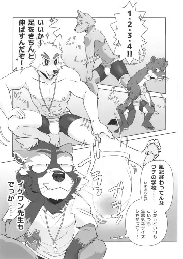 [Nikunabe] Invisible Wear Fhentai - Page 14