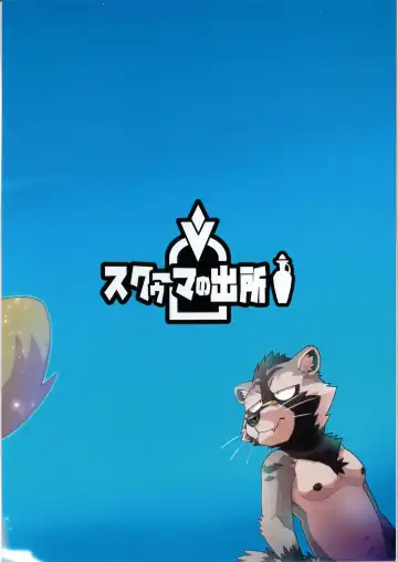 [Nikunabe] Invisible Wear Fhentai - Page 36