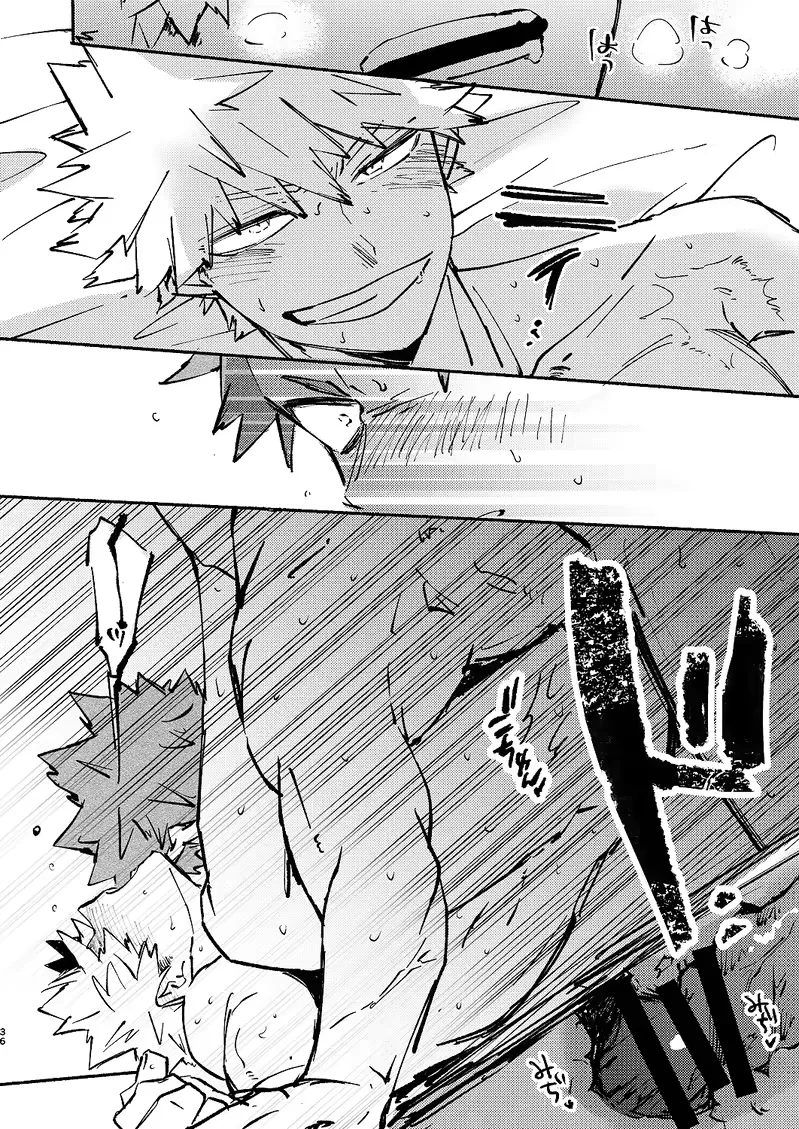 [Meeko] Free Time Fhentai - Page 35