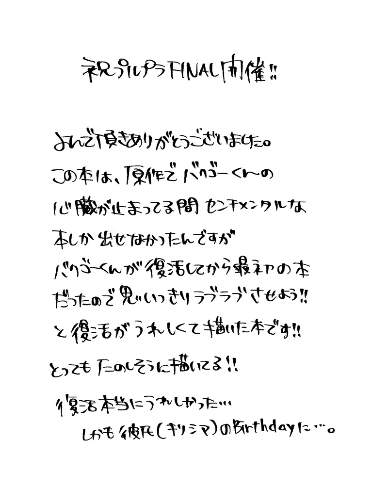 [Meeko] Free Time Fhentai - Page 47