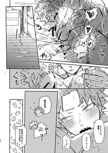 [Meeko] Free Time Fhentai - Page 27