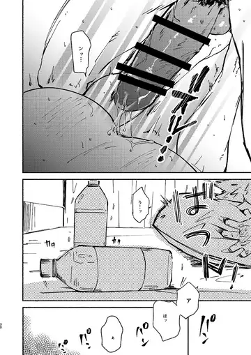 [Meeko] Free Time Fhentai - Page 29