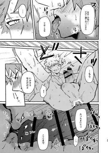 [Meeko] Free Time Fhentai - Page 34