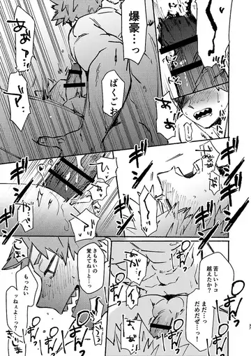 [Meeko] Free Time Fhentai - Page 36