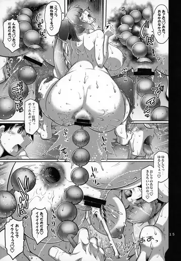 [Friday] Kanochi Joou Fhentai - Page 14