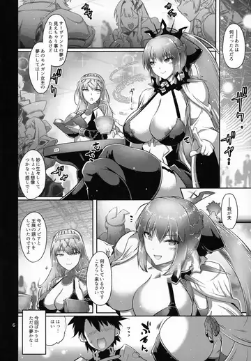 [Friday] Kanochi Joou Fhentai - Page 5