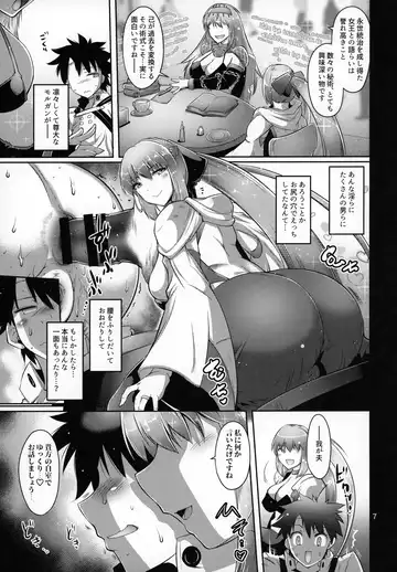 [Friday] Kanochi Joou Fhentai - Page 6