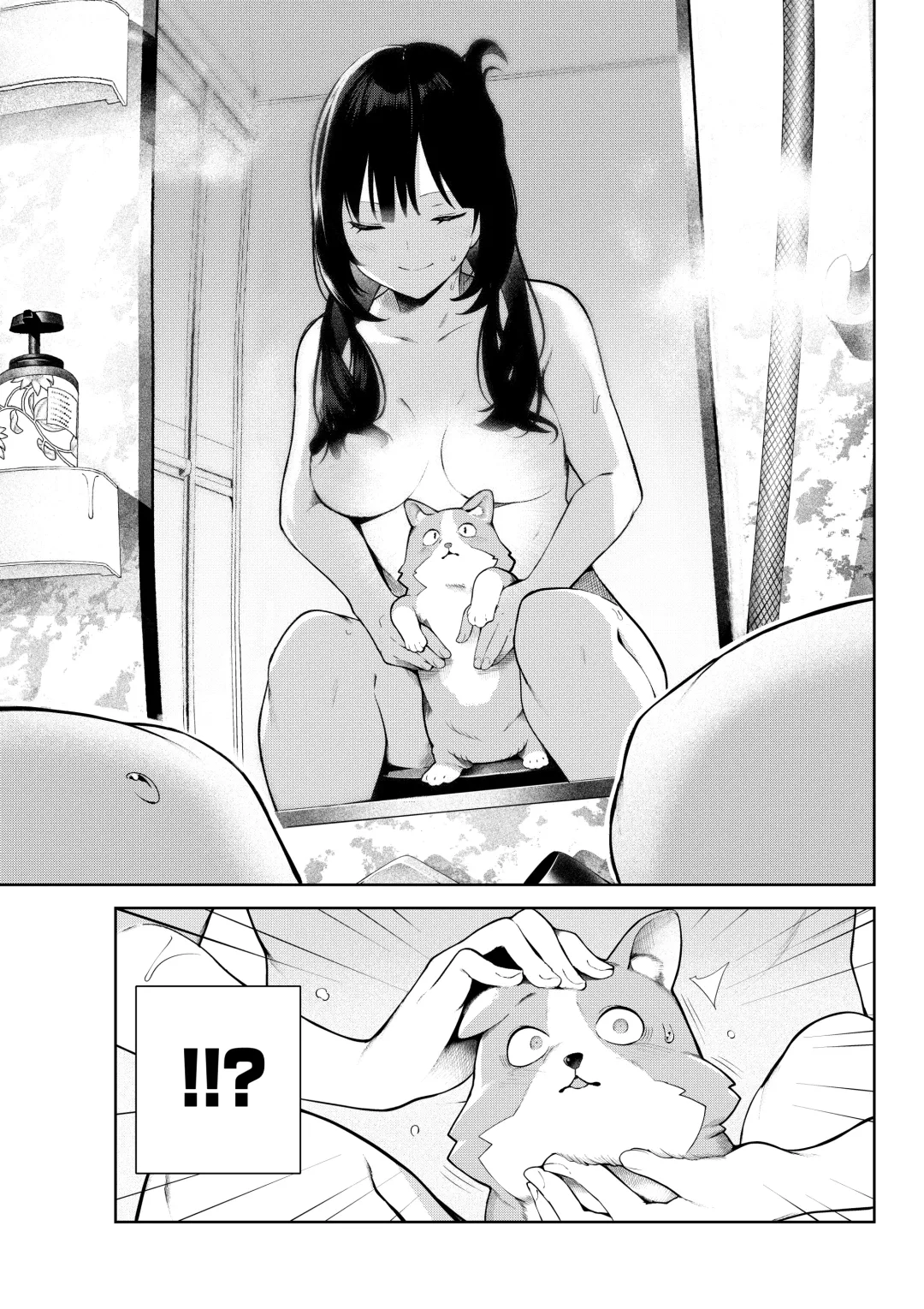[Itsutsuse] 犬になったら好きな人に拾われた1話 Fhentai - Page 13