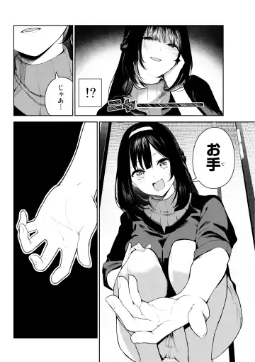 [Itsutsuse] 犬になったら好きな人に拾われた1話 Fhentai - Page 20