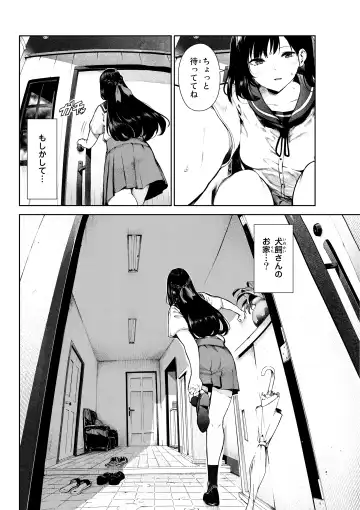[Itsutsuse] 犬になったら好きな人に拾われた1話 Fhentai - Page 6