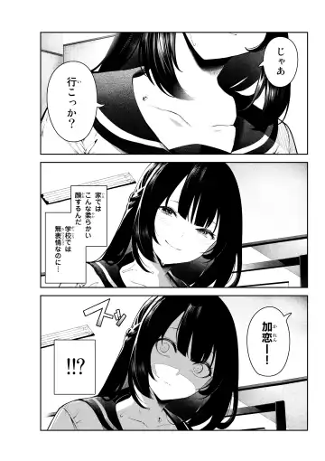 [Itsutsuse] 犬になったら好きな人に拾われた1話 Fhentai - Page 7