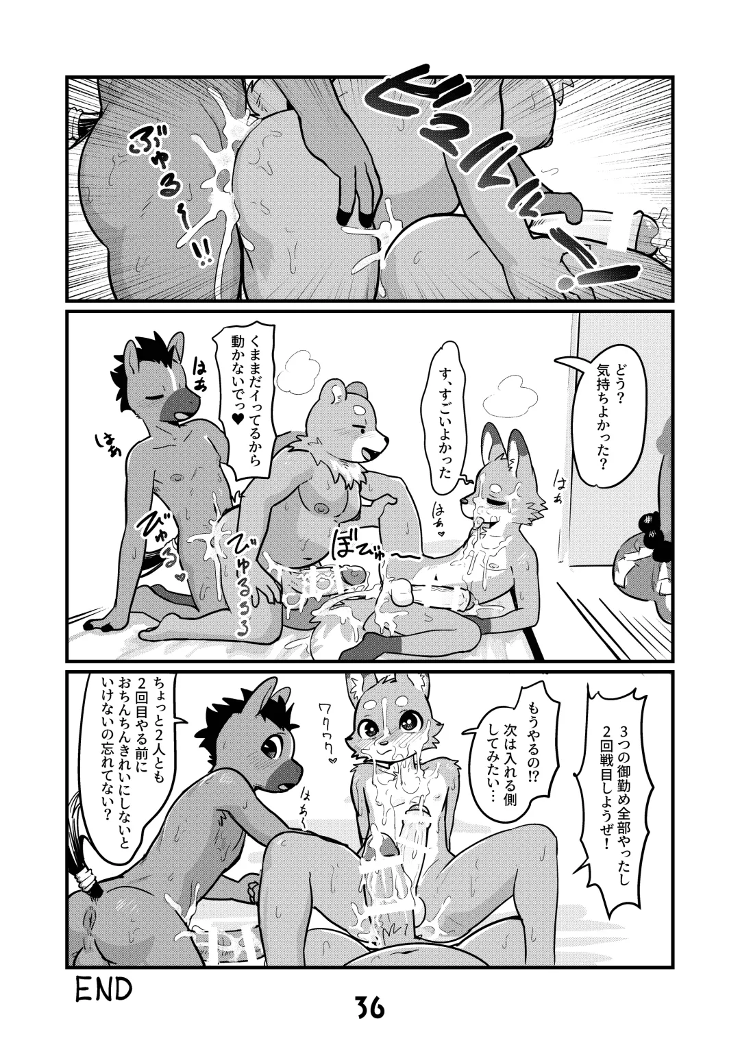 [Uro] Ochinpo no Osewagakari Fhentai - Page 8