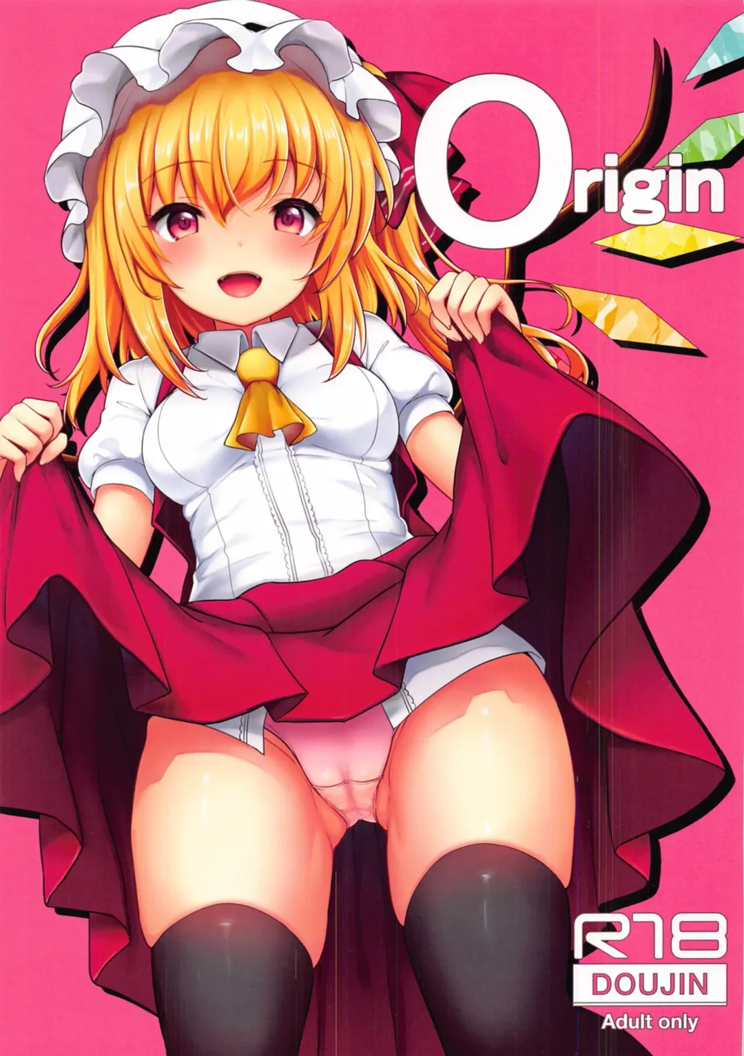 [Kayama Rim] Origin Fhentai - Page 1