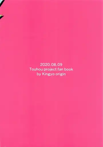 [Kayama Rim] Origin Fhentai - Page 10