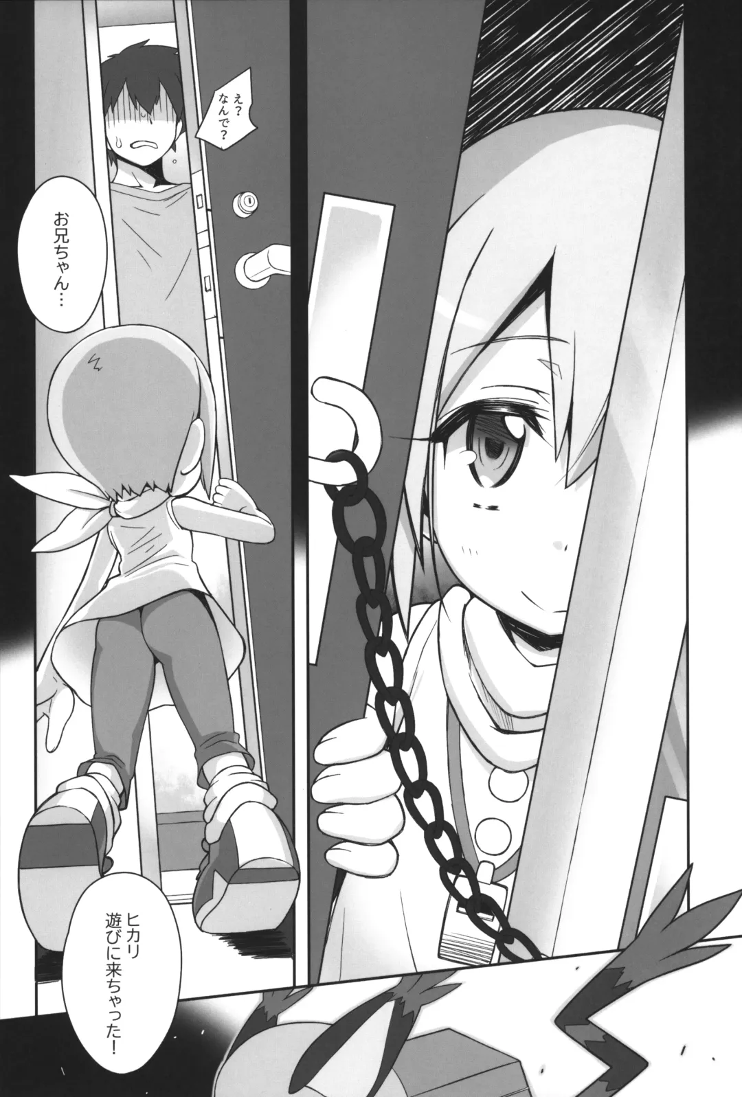 [Bonzakashi] Dead Matrix Evolution Fhentai - Page 10