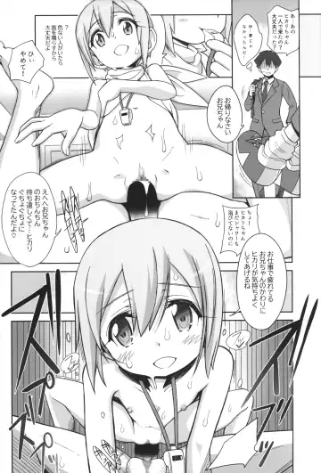 [Bonzakashi] Dead Matrix Evolution Fhentai - Page 14