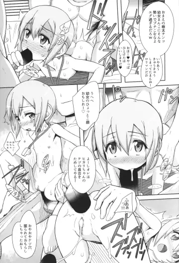 [Bonzakashi] Dead Matrix Evolution Fhentai - Page 20