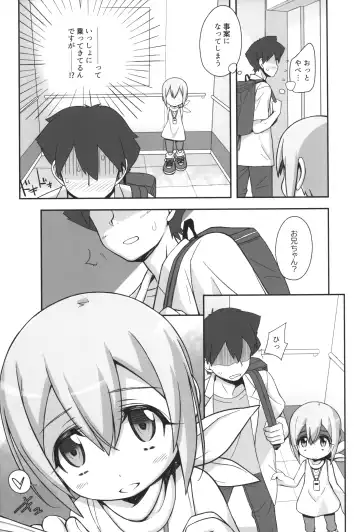 [Bonzakashi] Dead Matrix Evolution Fhentai - Page 8