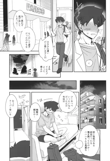 [Bonzakashi] Dead Matrix Evolution Fhentai - Page 9