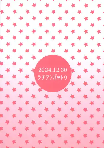 [Miyasaka Takaji] Watashi no Otou-san Fhentai - Page 24