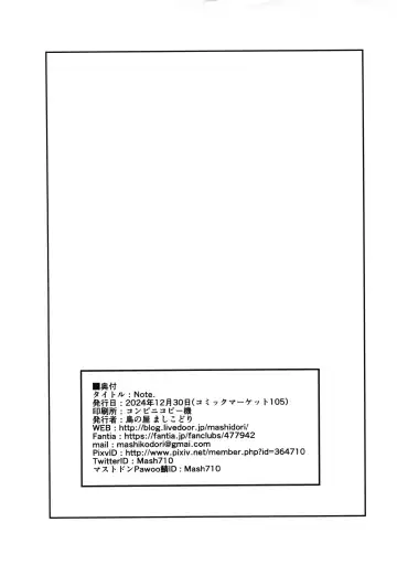 [Mashikodori] Note. Fhentai - Page 6