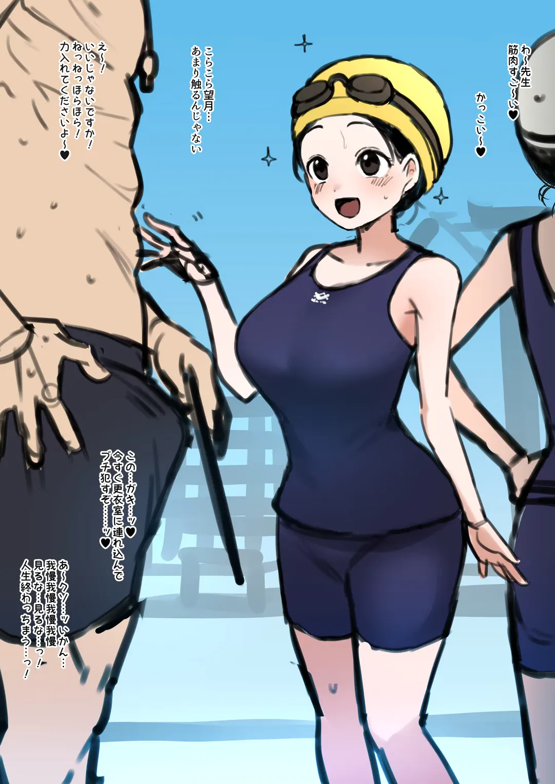 [Terasu Mc] Pixiv Fanbox part 2 Fhentai - Page 83