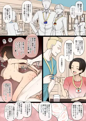 [Terasu Mc] Pixiv Fanbox part 2 Fhentai - Page 10