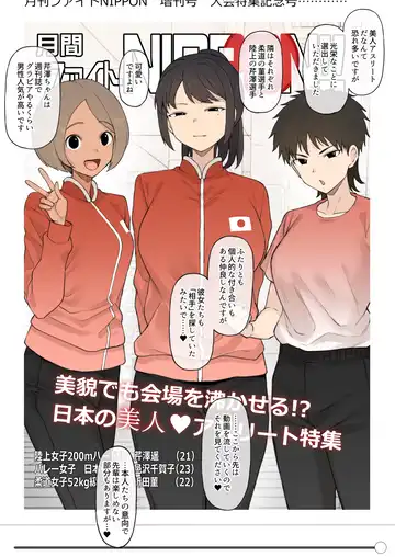 [Terasu Mc] Pixiv Fanbox part 2 Fhentai - Page 36