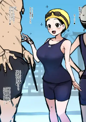 [Terasu Mc] Pixiv Fanbox part 2 Fhentai - Page 83