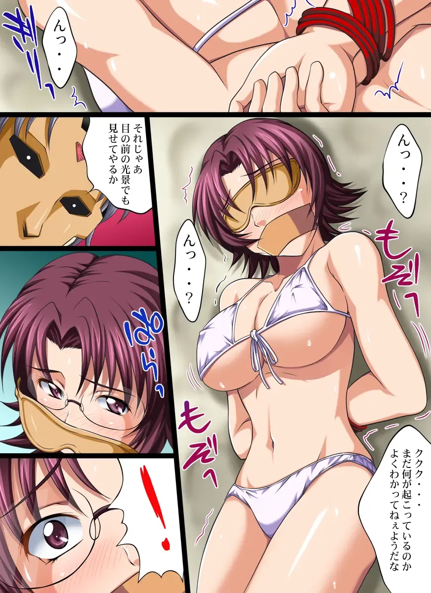 [Nao Takami] Yokubou Kaiki Dai 402 Shou -Hyper Bakunyuu Oyako Damakan Satsuei Season 2 Sonsaku x Goei Hen- Fhentai - Page 8