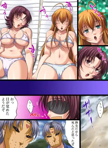 [Nao Takami] Yokubou Kaiki Dai 402 Shou -Hyper Bakunyuu Oyako Damakan Satsuei Season 2 Sonsaku x Goei Hen- Fhentai - Page 7