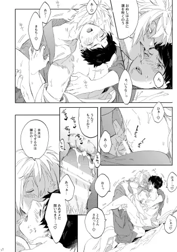 [Madara] Tanan Naru Nochizoi Fhentai - Page 26