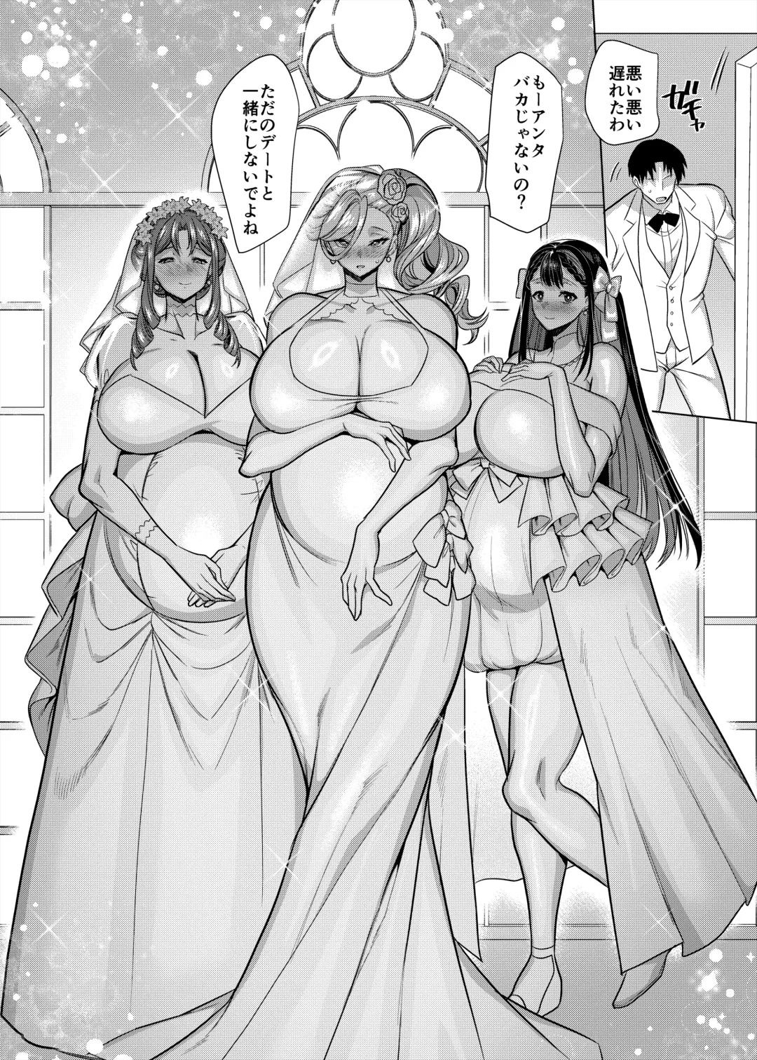 [Kouji] Match Made in Heaven: The Perfect Fuck Buddy Fhentai - Page 203