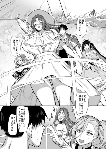 [Kouji] Match Made in Heaven: The Perfect Fuck Buddy Fhentai - Page 138