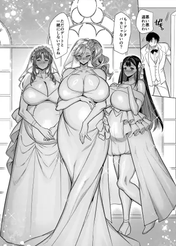 [Kouji] Match Made in Heaven: The Perfect Fuck Buddy Fhentai - Page 203