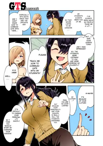 [Mizuryu Kei] GTS Great Teacher Sayoko Lesson2 Fhentai - Page 5