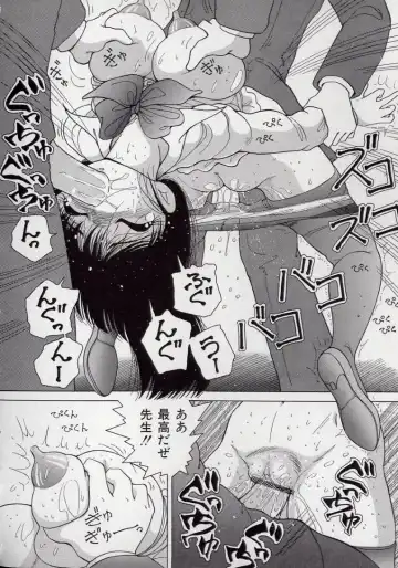 [Snowberry] Binyuu Shimai Kutsujoku No Ikenie Seikatsu Fhentai - Page 132