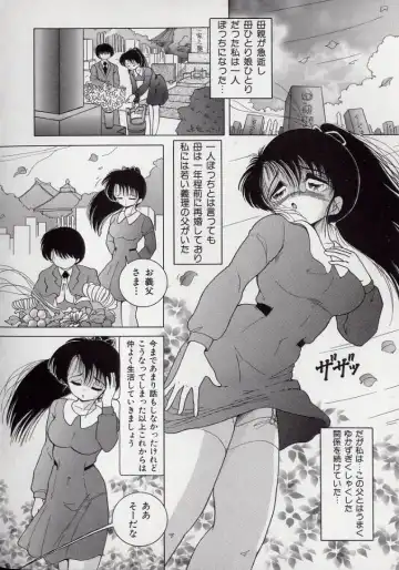 [Snowberry] Binyuu Shimai Kutsujoku No Ikenie Seikatsu Fhentai - Page 136