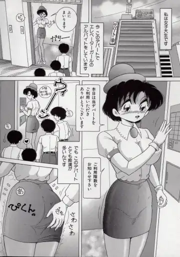 [Snowberry] Binyuu Shimai Kutsujoku No Ikenie Seikatsu Fhentai - Page 152