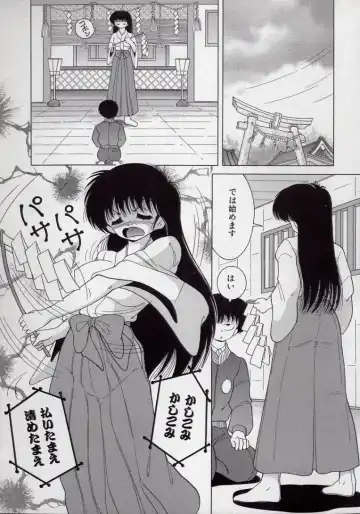 [Snowberry] Binyuu Shimai Kutsujoku No Ikenie Seikatsu Fhentai - Page 59