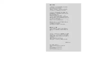 Houkago rinkan club boku no kanojo ha minna no pet Fhentai - Page 71