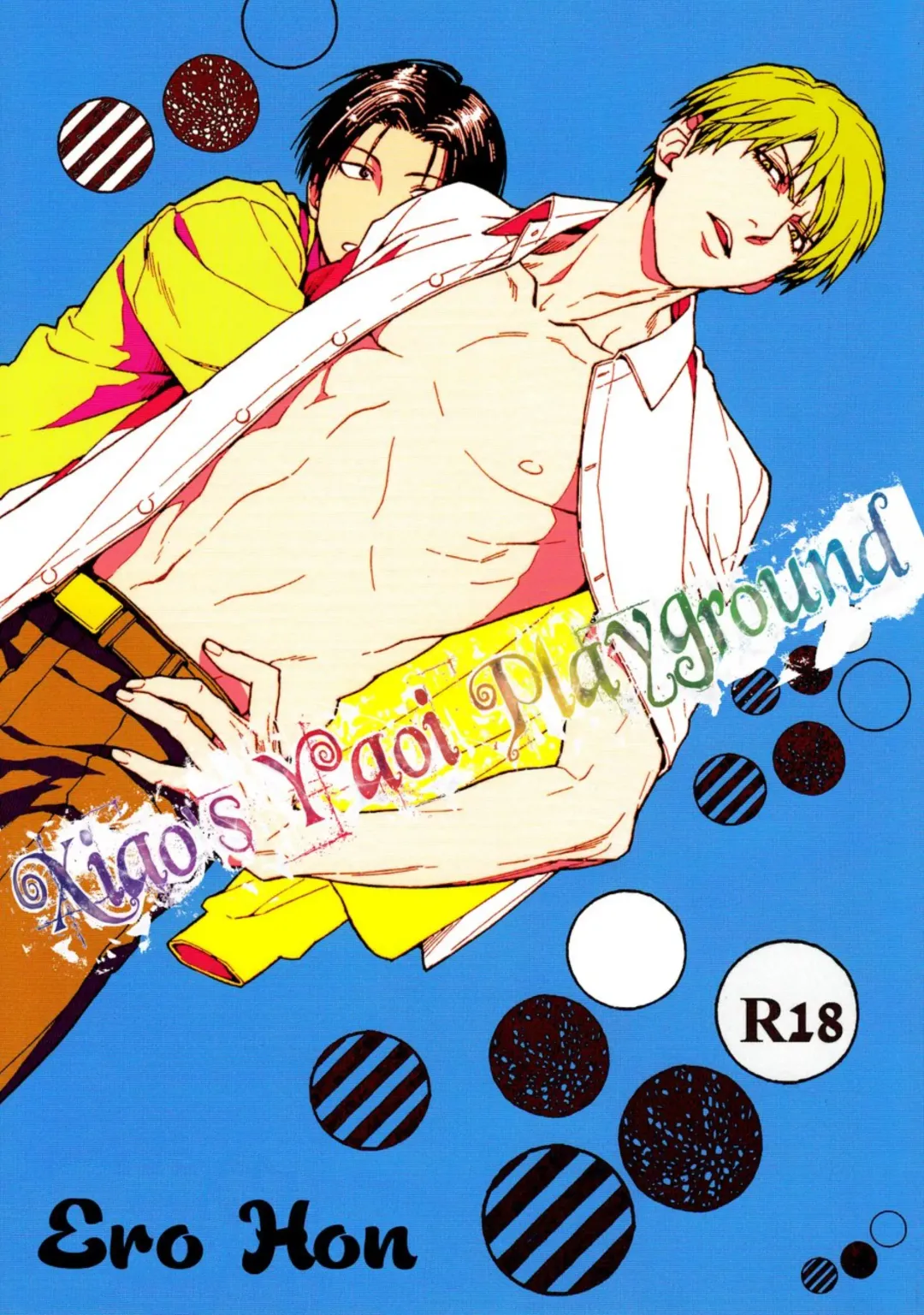 [Nue] 【Nue/Zenda】Ero Hon 1 Fhentai - Page 1